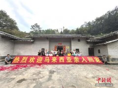 马来西亚侨领回广东茂名寻根认亲